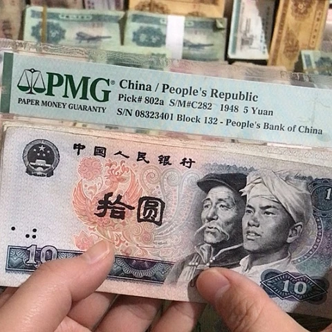 5张退市旧票福利品8010