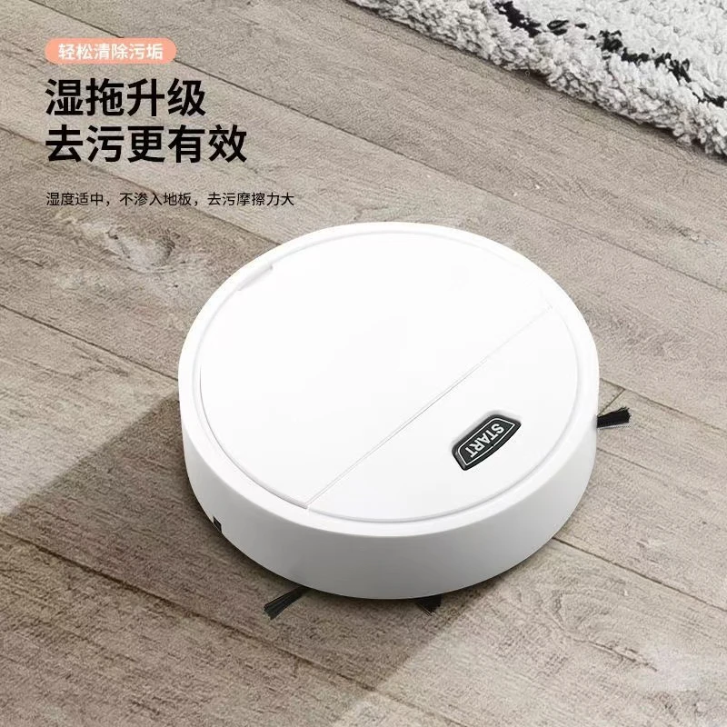 扫地机器人自动扫地机迷你款一体吸尘器懒人拖地