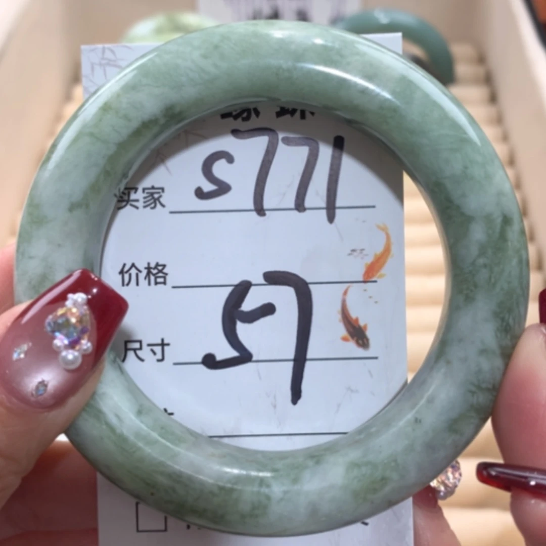 【闪购商品】未镶嵌蛇纹石玉手镯