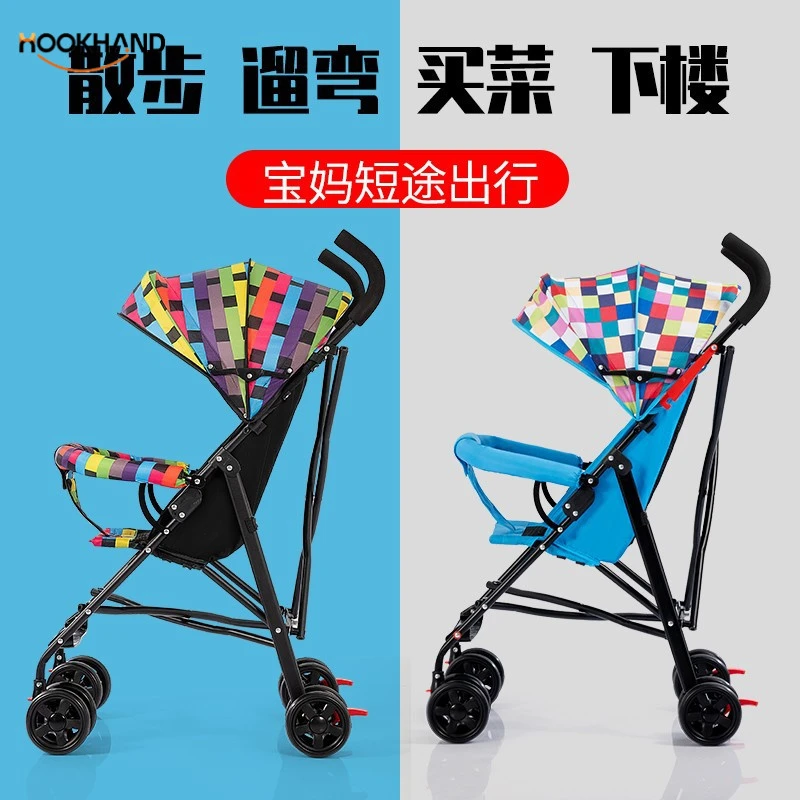婴儿推车可坐轻便折叠简易超小儿童便携式伞车手推车