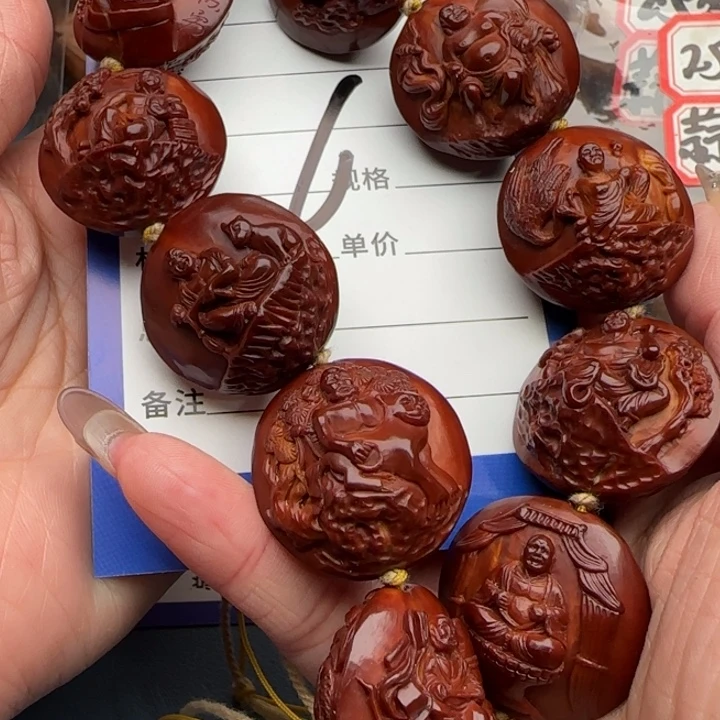 J***斌手串橄榄核橄榄核
