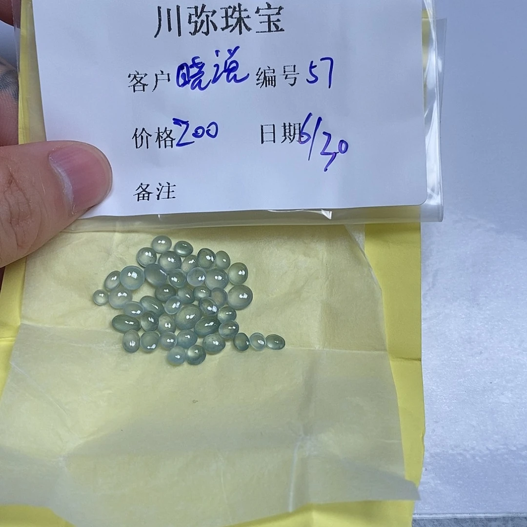 晓***n翡翠散珠翡翠翡翠
