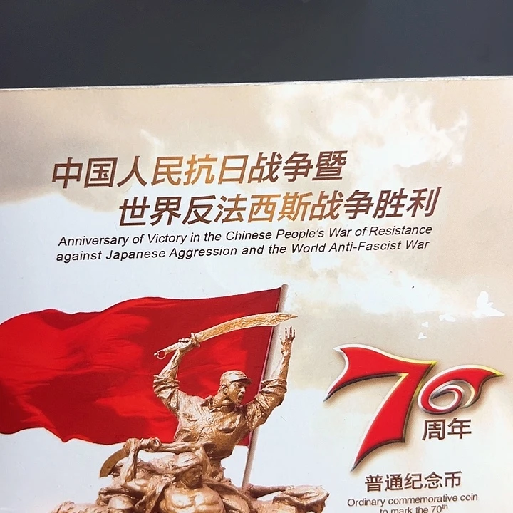 其他普通金属点一暗记金首领16873001