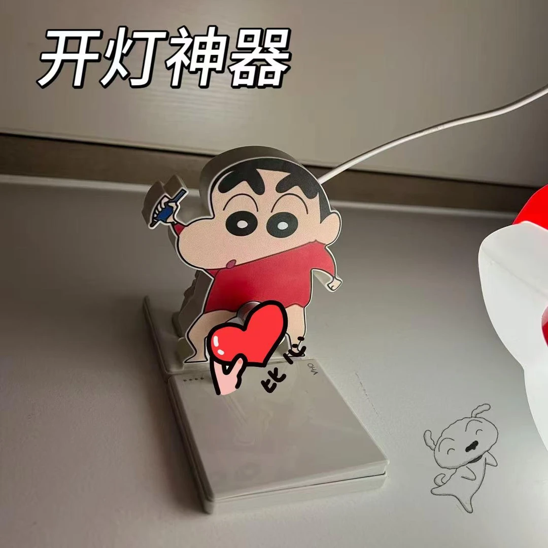 蜡笔小新声控开关神器语音控灯便携萌趣懒人好物创意设计小玩具