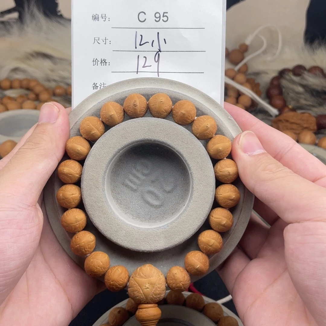 手串凤眼菩提C95-k40凤眼菩提12小