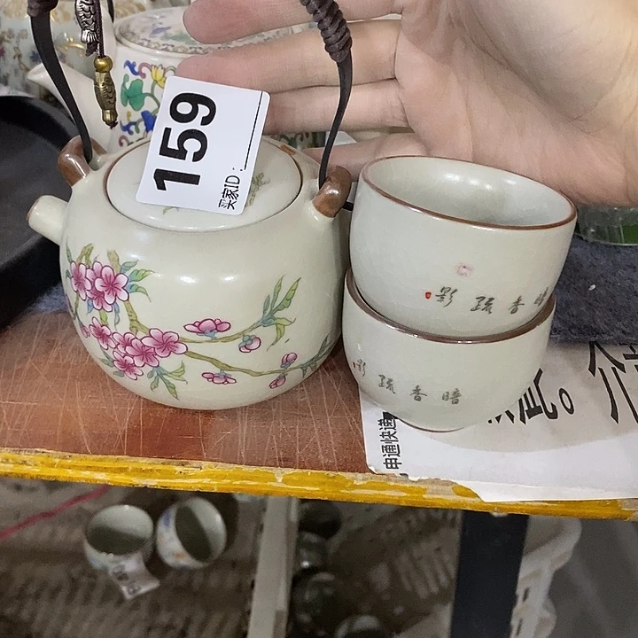 茶具微瑕，介意勿拍