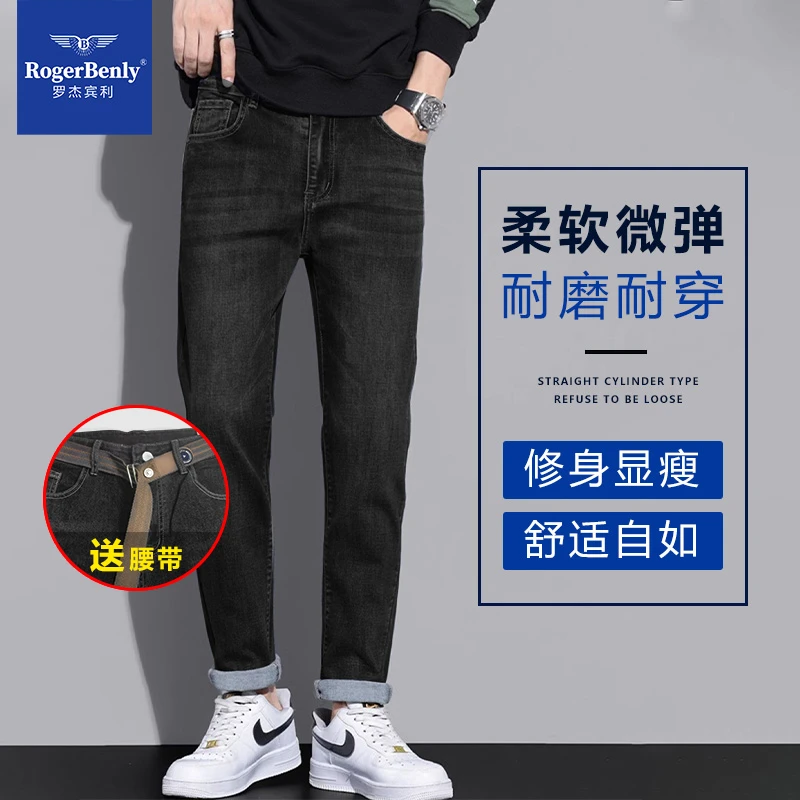 【璐璐专属】罗杰宾利牛仔裤男士秋冬韩版潮牌直筒修身牛仔裤867202