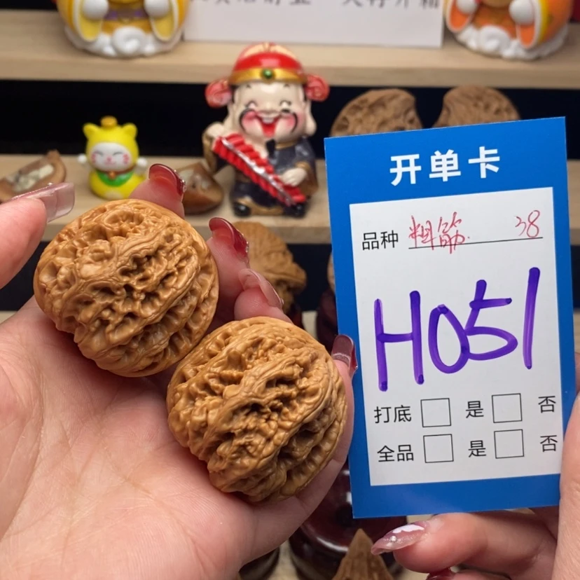 【闪购商品】文玩核桃把件粗筋