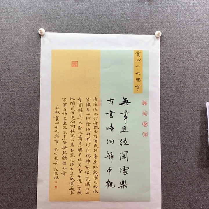 书法书法作品多次参加