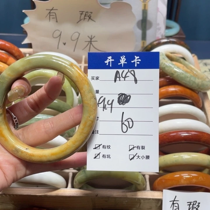 蛇纹石玉手镯未镶嵌熙*姐