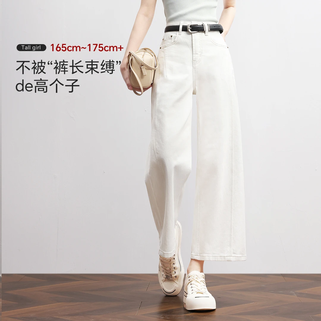 嬉皮少女2025秋季白色高含棉量九分阔腿裤高腰随性显高Y75785XV