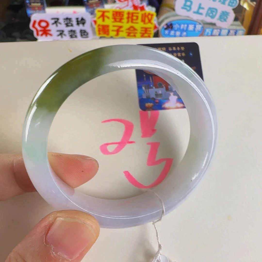 未镶嵌手镯翡翠老坑5051可