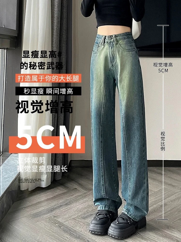 109#复古风弯刀阔腿裤显瘦