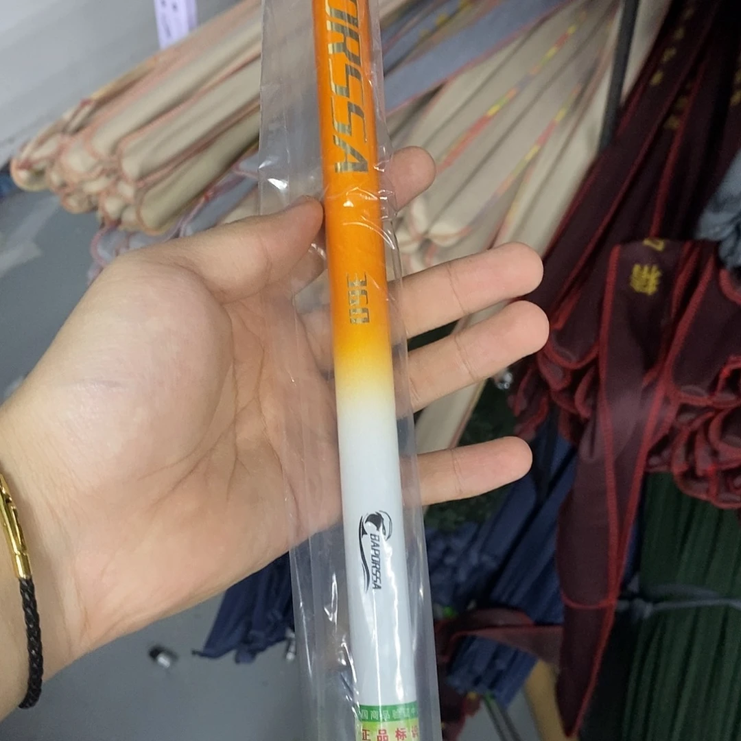 碳素白城8h3.6米大综合