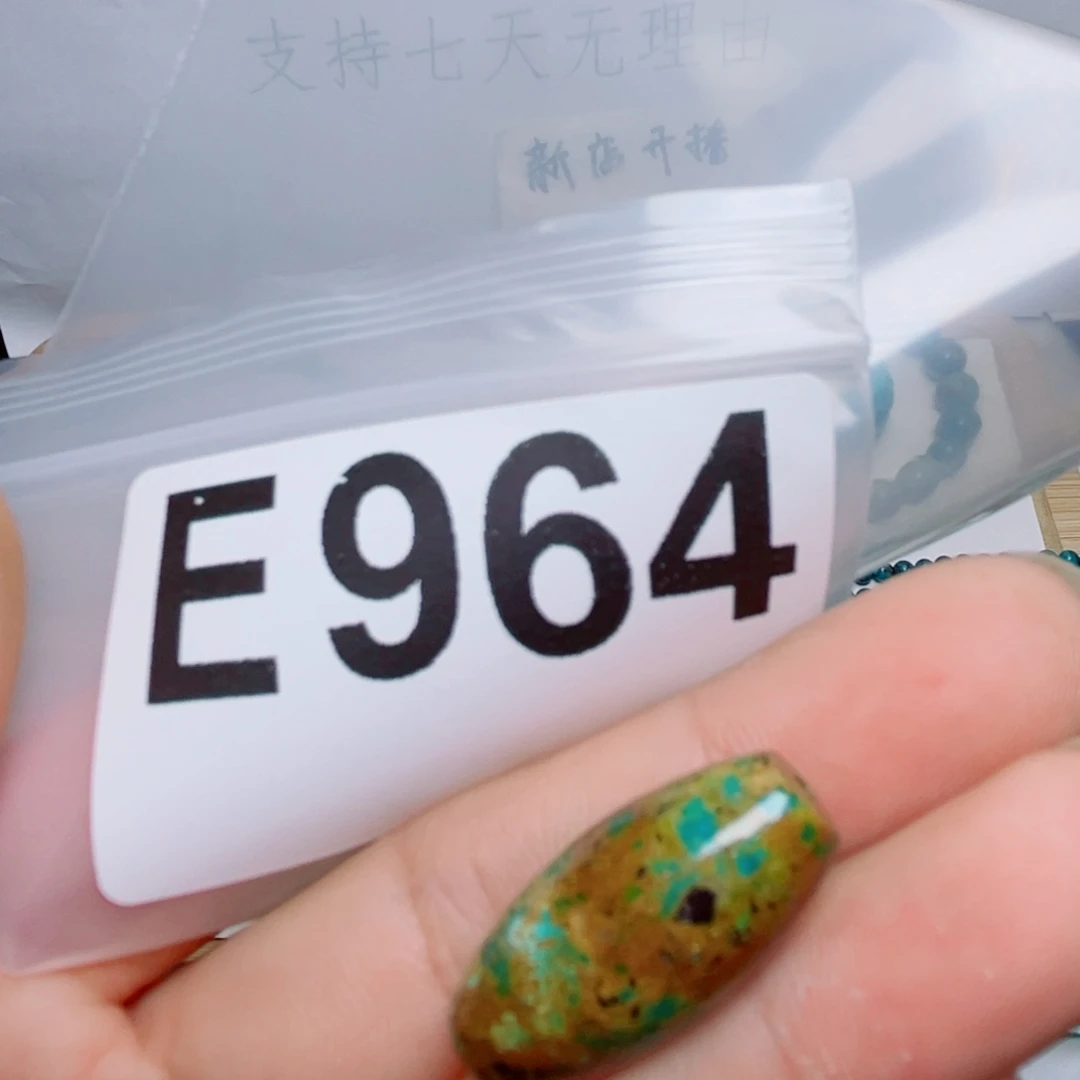 湖北原生态特色散珠配饰