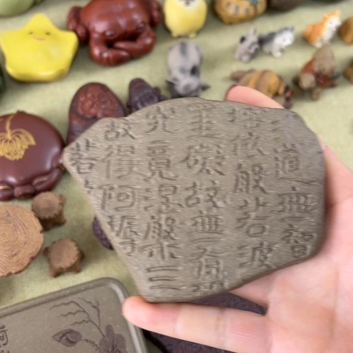 紫砂茶宠紫砂底座