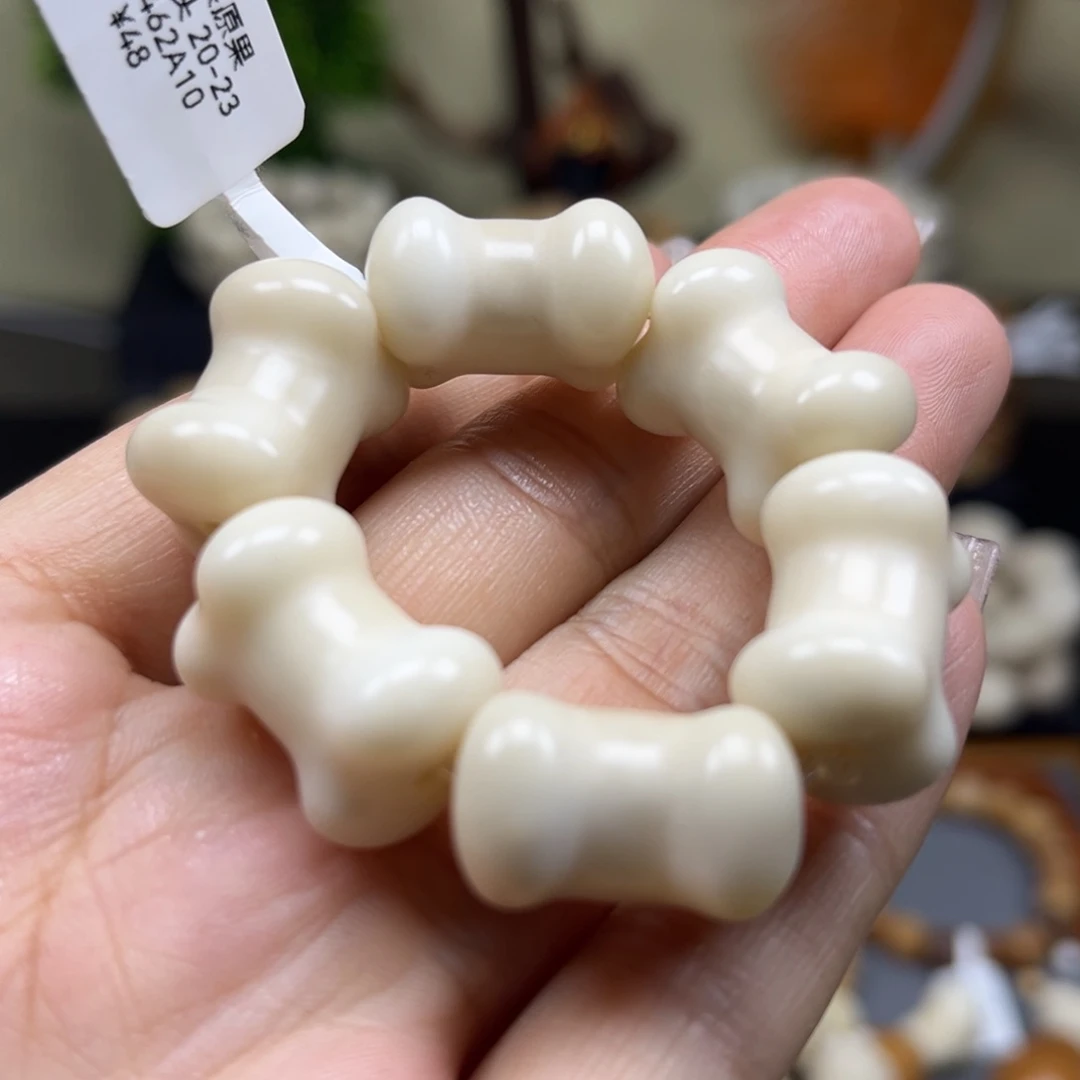 菩提根/象牙果吊坠2.5.2骨头