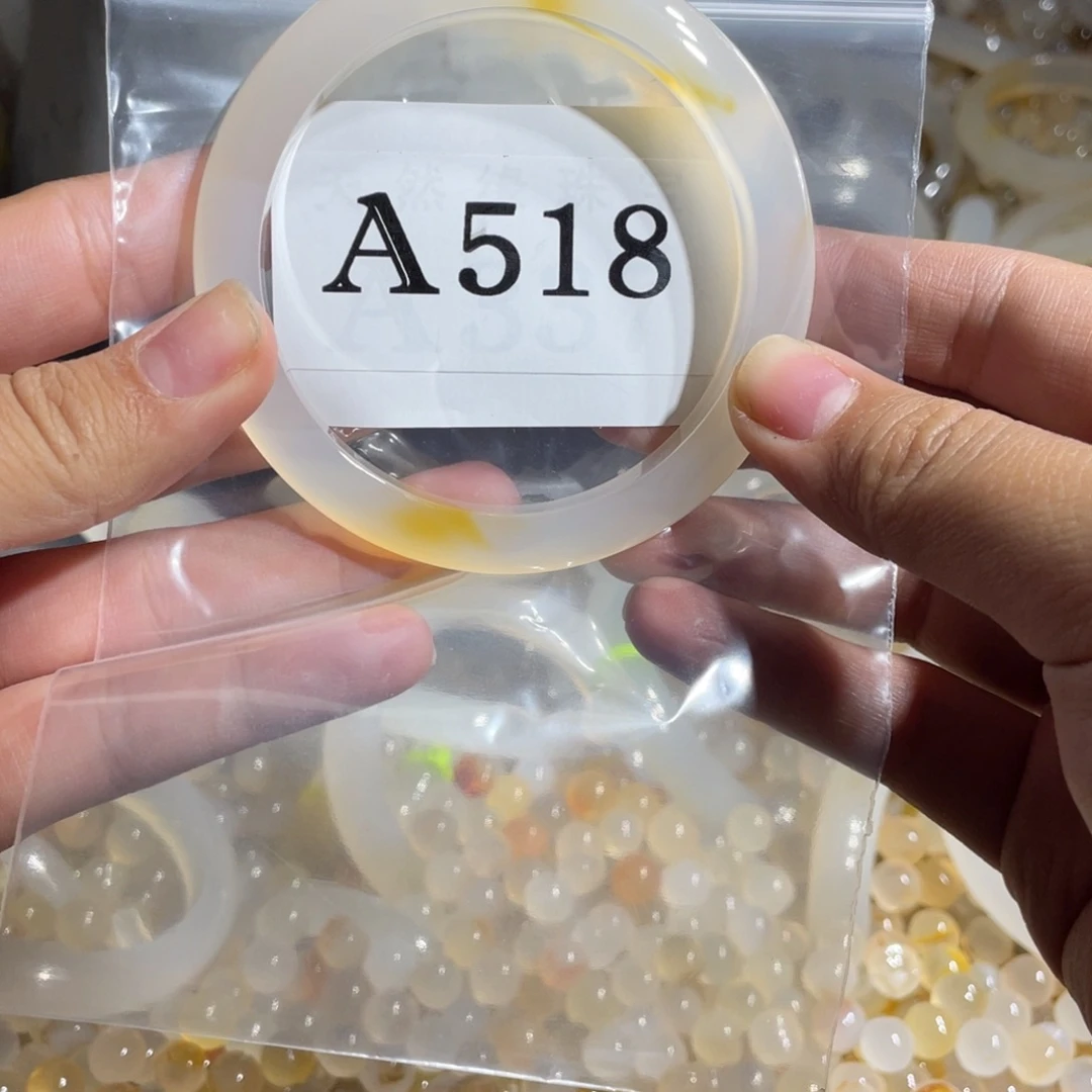 ꧁***꧂玛瑙/玉髓未镶嵌手镯