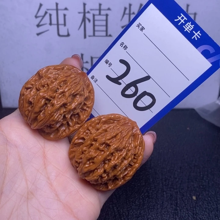 文玩核桃把件260/39虎头
