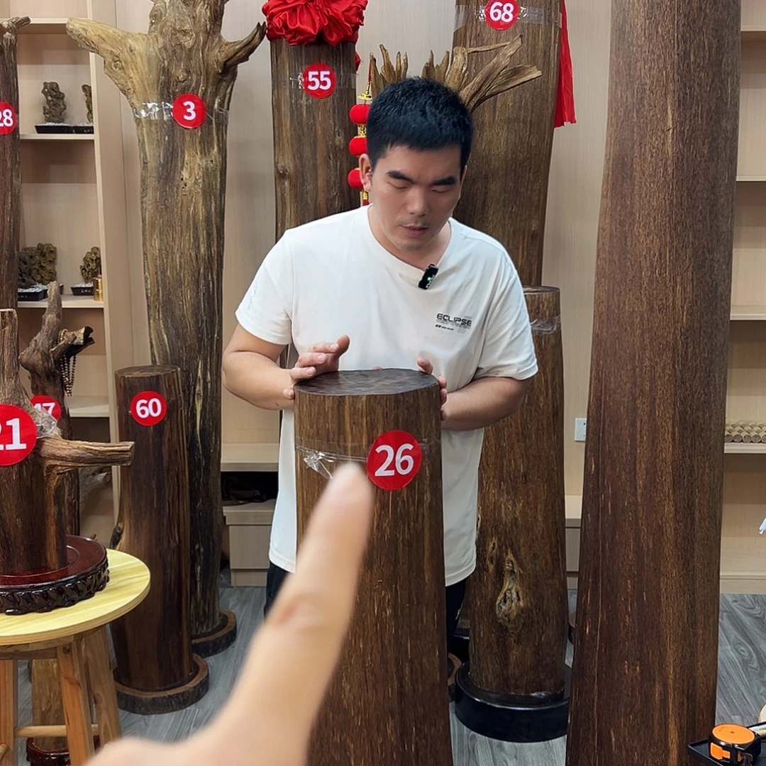 顺***8沉香碎屑沉香沉香