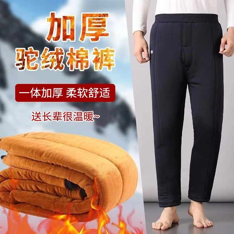 加厚加绒棉裤男中老年人爸爸驼绒花秋裤东北保暖裤宽松爷爷内穿冬