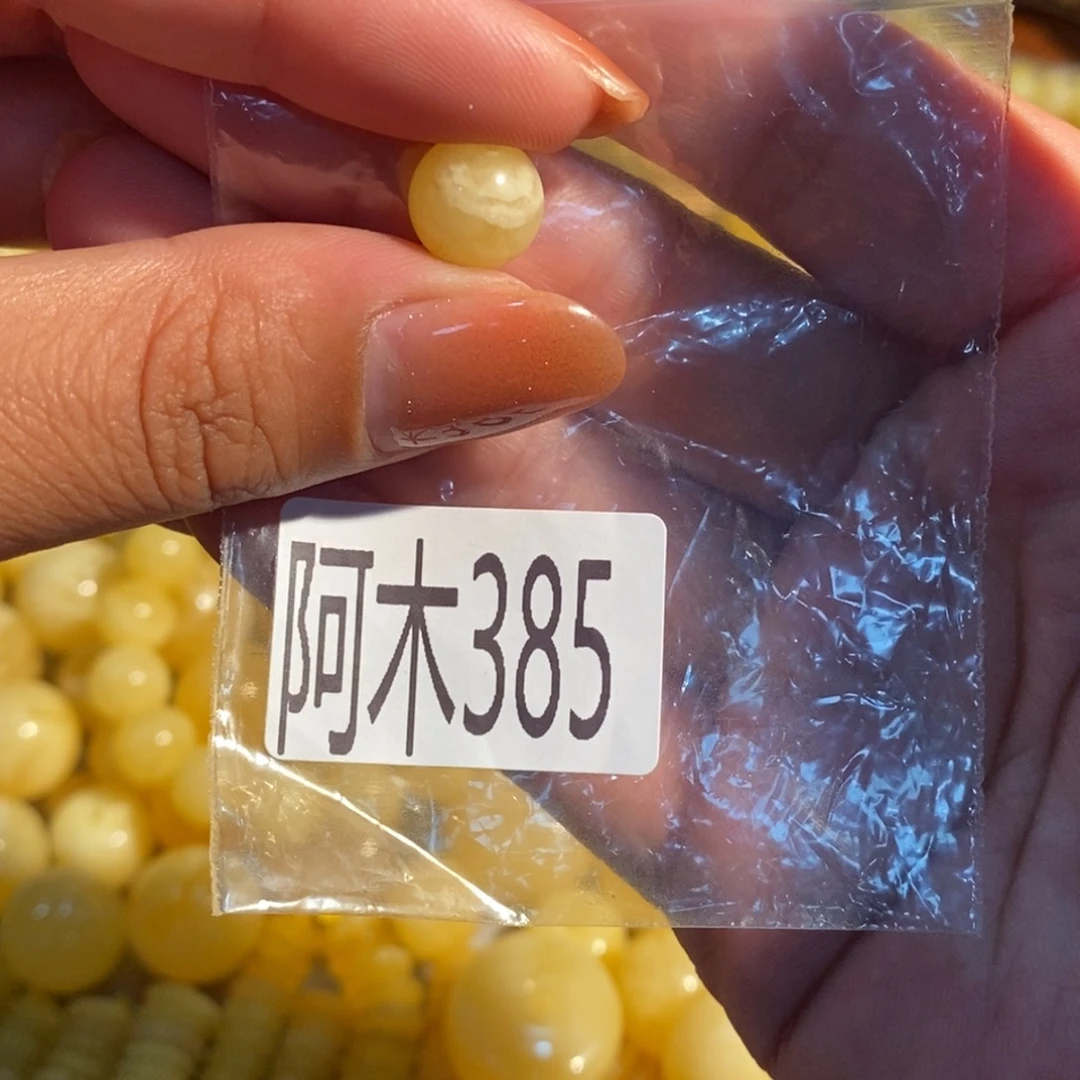 未镶嵌琥珀珠宝奇石385