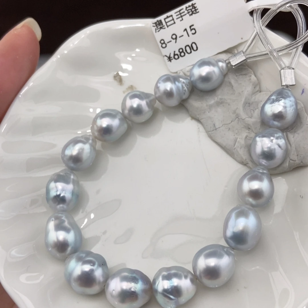 手绳合金海水珍珠8-9/15颗