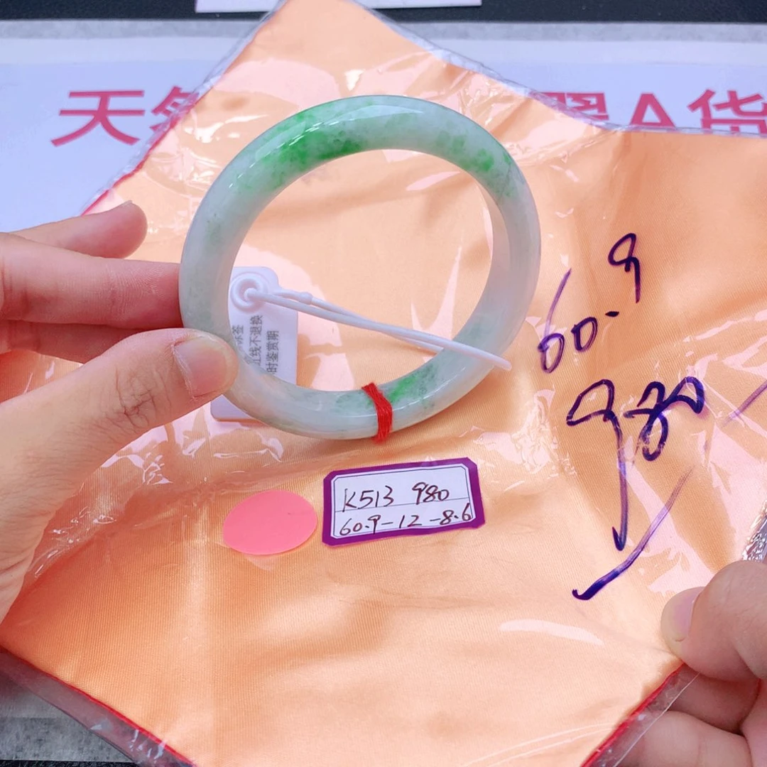 未镶嵌手镯翡翠翡翠