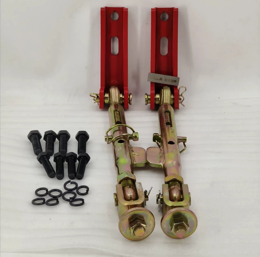 拖拉机农用工具固定单缸小四轮加厚悬挂限位拉杆牵引农用改装