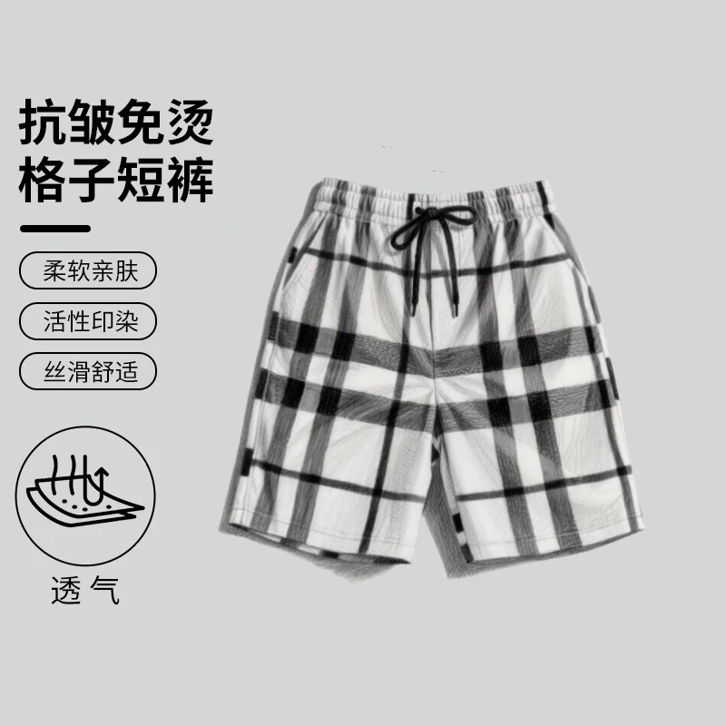 【格子短裤100%棉】男女同款休闲百搭夏季运动时尚商务休闲短裤