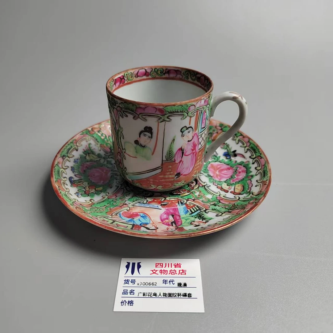 xJ00662晚清广彩花鸟人物图纹杯碟套