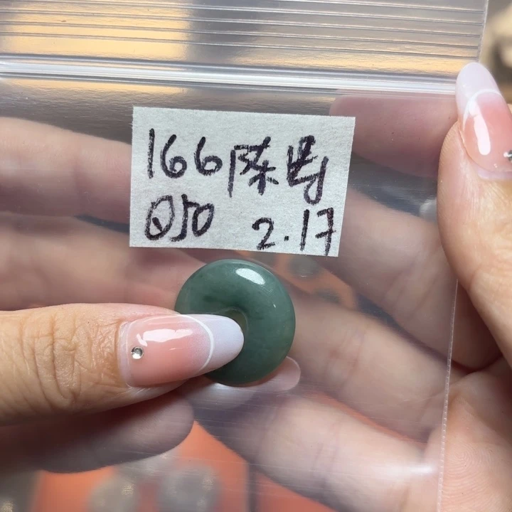 定制翡翠未镶嵌陈*南不