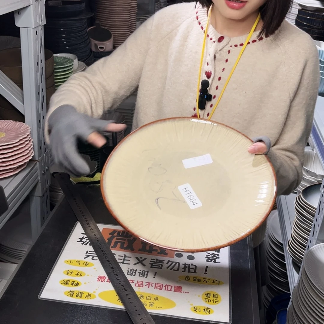 瓷片664。        2个