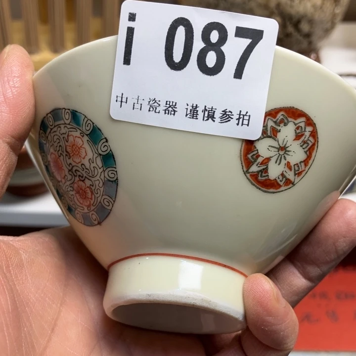 胡*森087健健康康平平安安