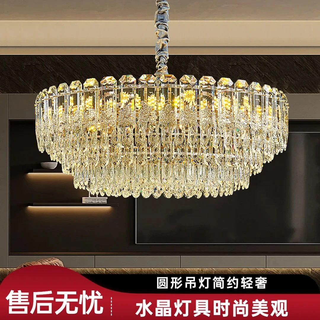 【锦绣河山】圆形轻奢客餐厅水晶吊灯后现代水晶灯餐厅网红款主卧灯
