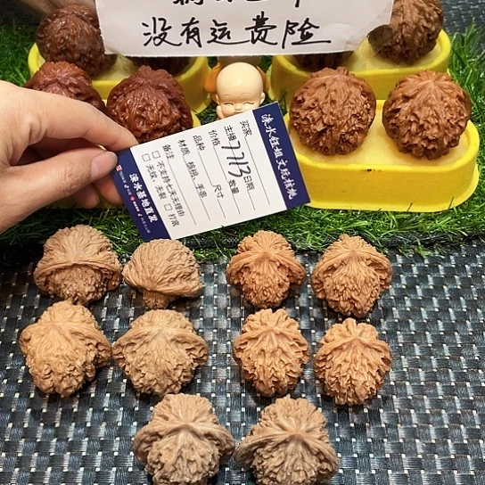 文玩核桃把件核桃大礼包5对7713