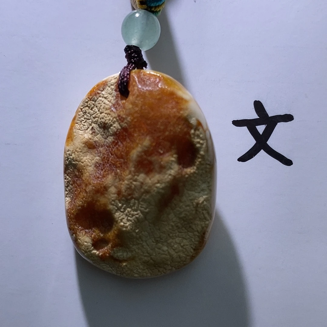 琥珀未镶嵌珠宝奇石45