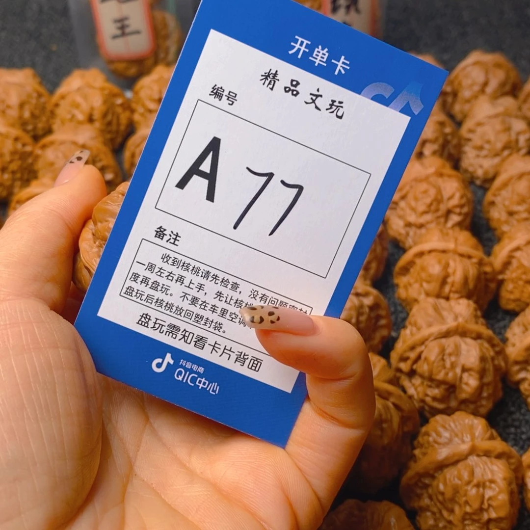 把件文玩核桃一*台蛤蟆