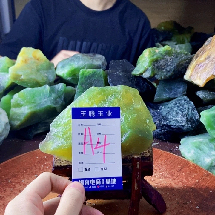 h***2未镶嵌蛇纹石玉岫玉原石