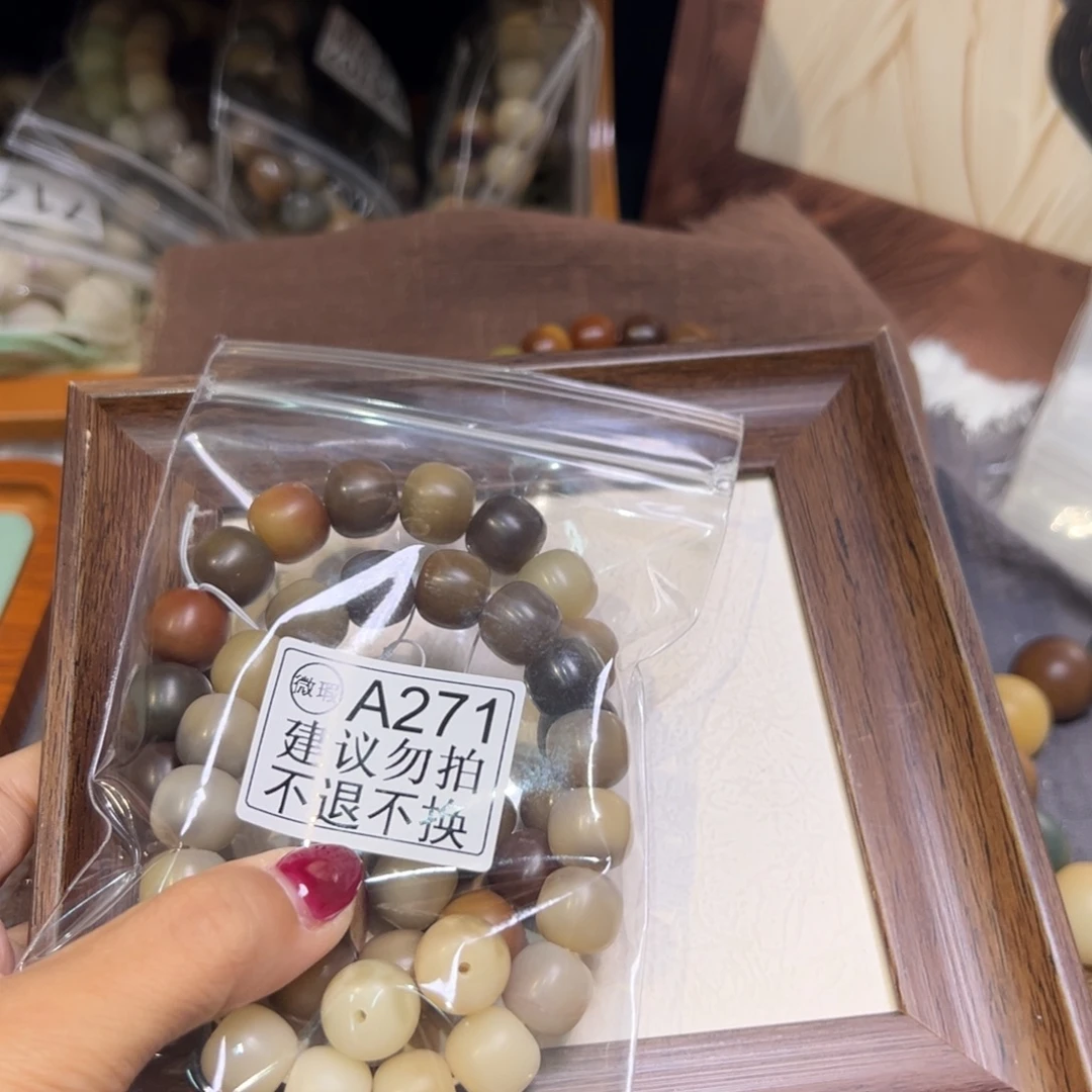 o***捏菩提籽类271卡14大瑕福利