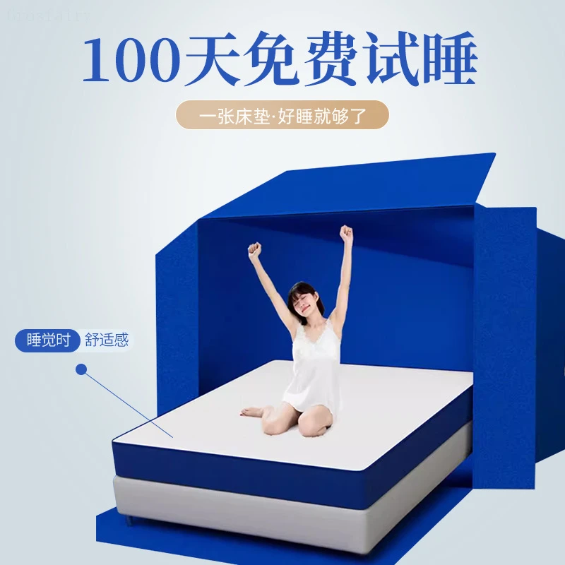 海马蓝色记忆棉盒子床垫席梦思乳胶弹簧床垫1.8M家用席梦思乳胶床