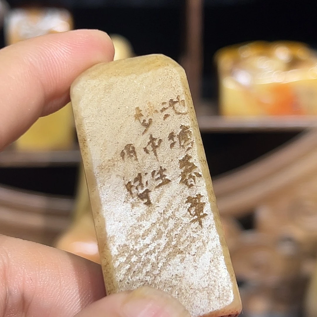 寿山石印石寿山石雕刻