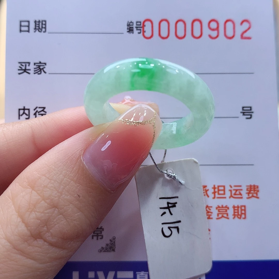 未镶嵌戒指翡翠缅甸A货