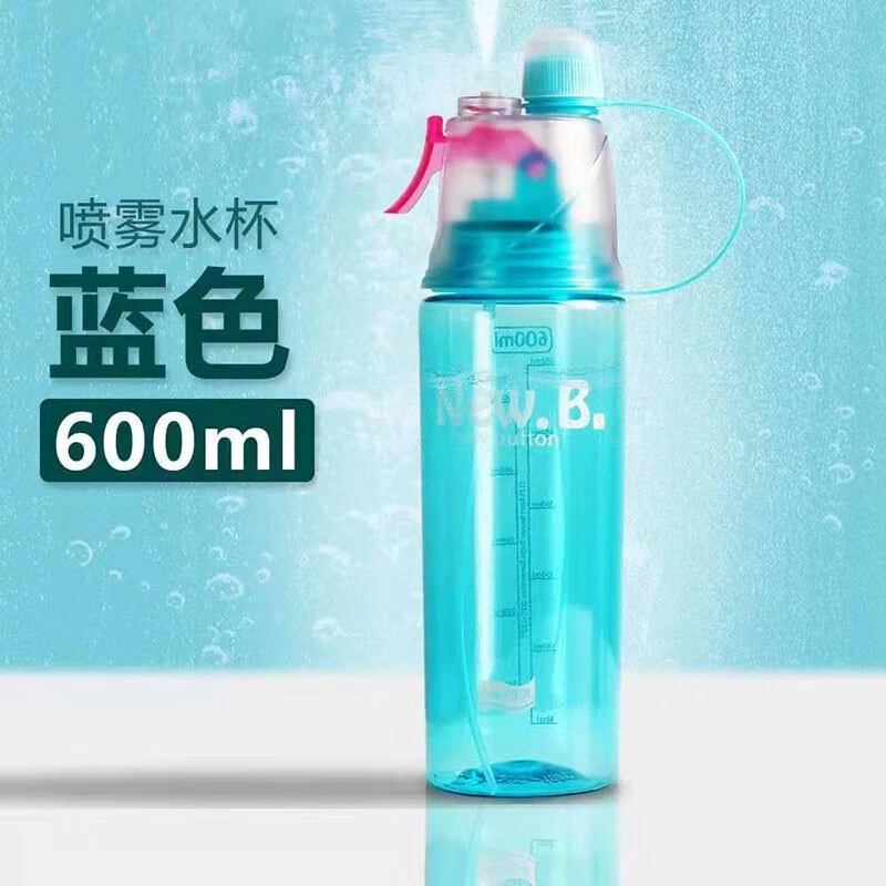 夏季运动水壶喷雾水杯高颜值儿童喝水杯防摔学生上学专用喷水杯子