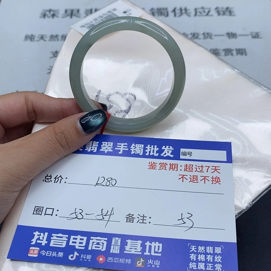 翡翠未镶嵌手镯百元手镯默认瑕疵