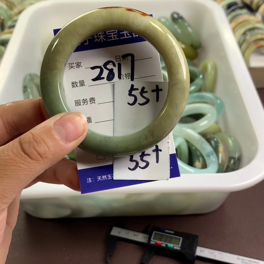 蛇纹石玉未镶嵌手镯2817