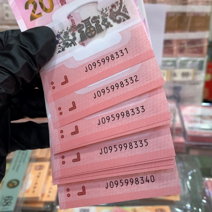 塑料至尊蛇标十豹子号095998331