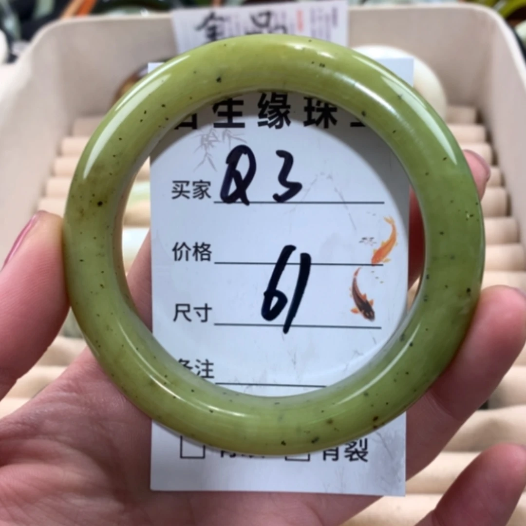 【闪购商品】合金蛇纹石玉手镯