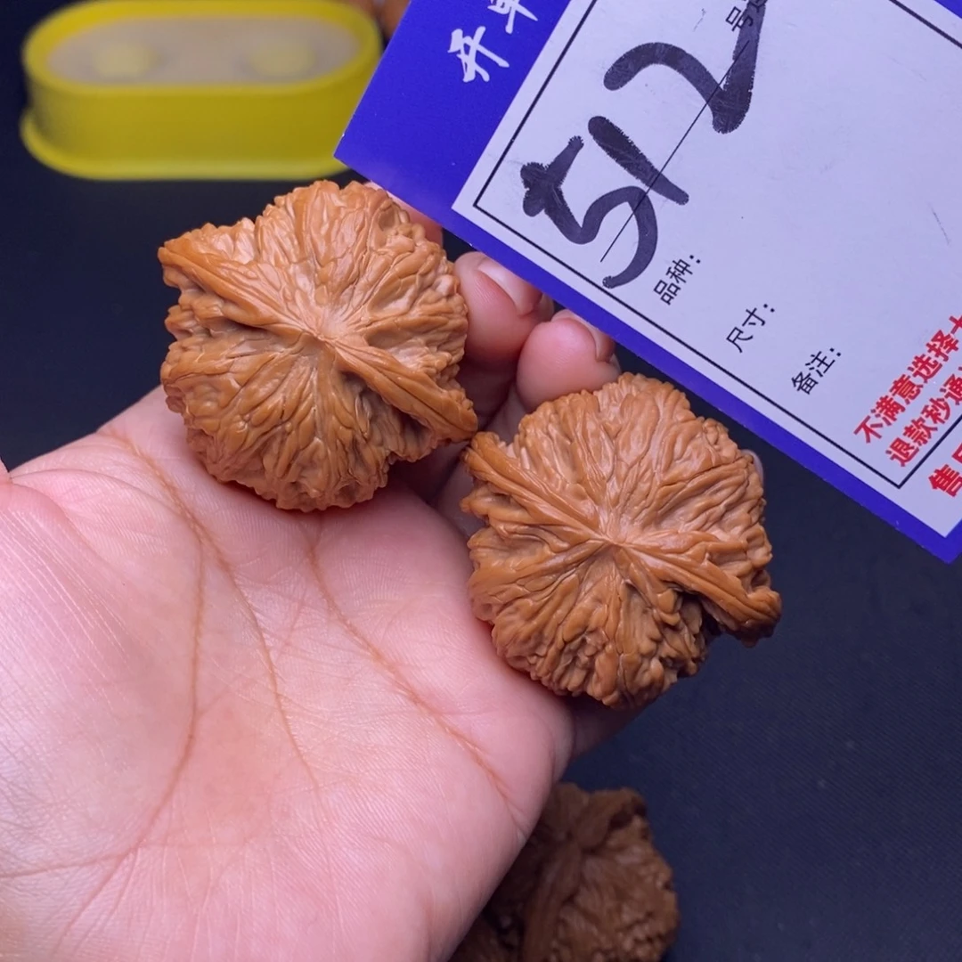 吊坠文玩核桃512号链接磨盘4.5尺全品