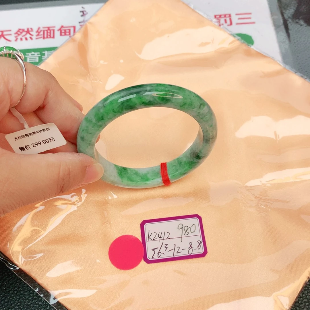 翡翠手镯未镶嵌缅甸翡翠